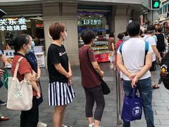-真老大房(南京东路店)