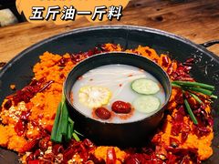 菌菇鸳鸯锅底-楠火锅(广州总店)