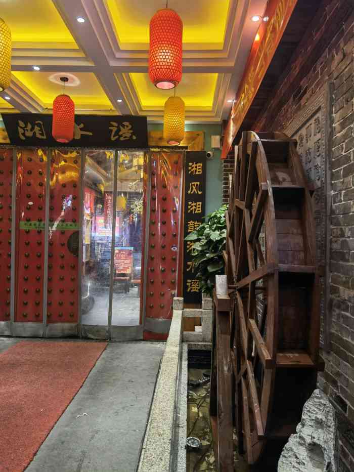 湘水谣(四方坪店)-"口味 这里的菜真的是好吃的不得了 .