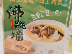 -五谷芳乳鸽王(海景店)