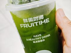 -鲜果时间·果蔬茶(中街旗舰店)