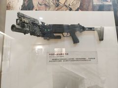 -轻武器博物馆