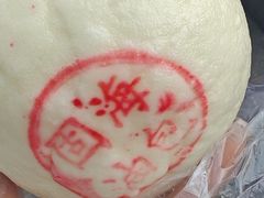 -固海糕团店