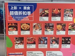 -SFC上影影城(北京大兴龙湖天街IMAX店)