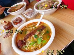 六鲜皮肚熏鱼面-双冰面馆(茶南店)