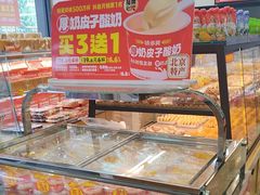 -味多美蛋糕(安定门店)