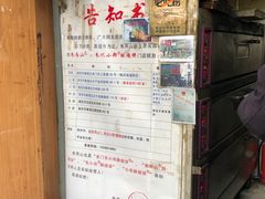 -朱记小郑酥烧饼(建康路店)