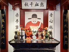 -于谦祠