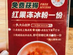 -平娃三宝烧烤·面食(南小街店)