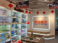 -斯坦星球青少儿编程机器人科学乐高思维专注力科创竞赛规划(武汉凯德西城学习中心)