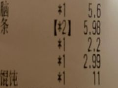 -君达小吃(紫御长安店)