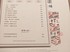 -RUXU入续糖水铺与包(卓悦中心店)