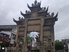 -南关石牌坊古镇