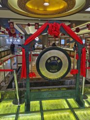 -中国黄金(北京旗舰店)