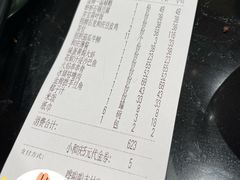账单-小和庆·知味(首铸万科店)