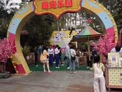 -广州长隆国际大马戏
