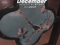 蒂芙尼蓝座椅-新南苑酒家(德思勤店)