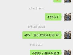 -江苏凌家塘农副产品批发市场果品区
