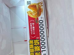 -味多美蛋糕(亚非大厦店)