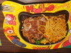 -豪享来中西餐厅(隆昌店)