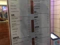 菜单-滚猫咖啡·猫咖·猫友好撸猫(未来城店)