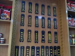 -蔡林记(户部巷店)