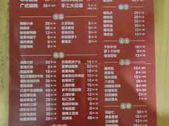 -上海人家花樣年华(中山公园店)
