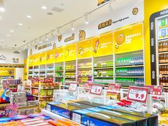 -RDD肉多多(城市阳台店)