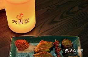 Abalone Beef Ribs