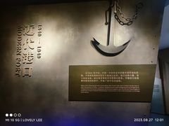 -中国港口博物馆