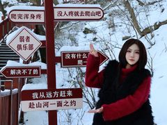 -终南山南五台景区