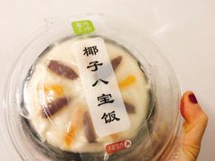 -盒马鲜生(杭州运河上街店)
