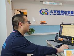 -北京观赏动物医院·24小时大型综合·猫专科·异宠专科