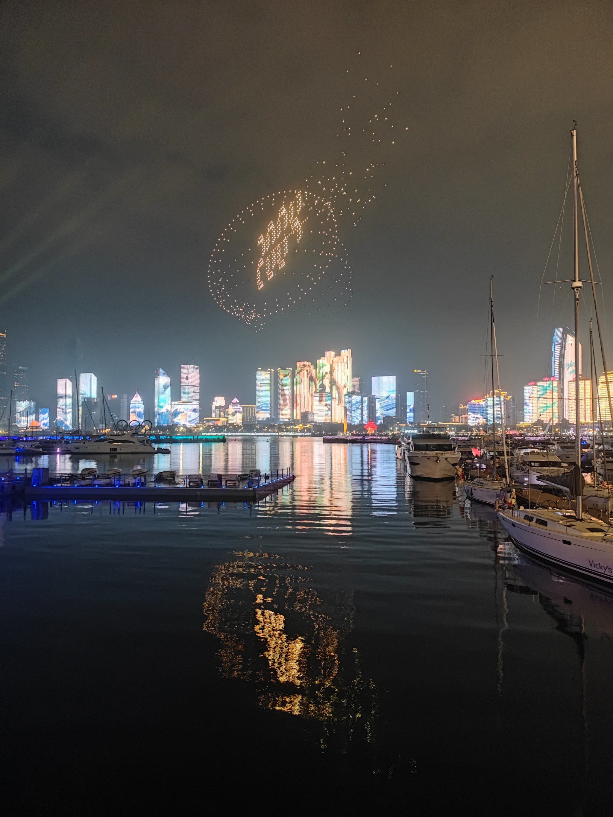 奥帆中心灯光秀美翻了