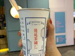 -隆延茶铺(学清路驹然店)