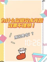 -深圳艺星医疗美容医院
