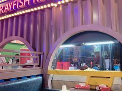 -虾乐园龙虾·夜宵(松江店)