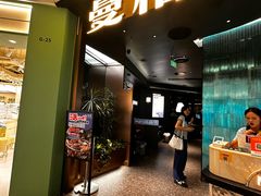 -曼格蒸汽活海鲜·榴莲自助(皇庭广场店)