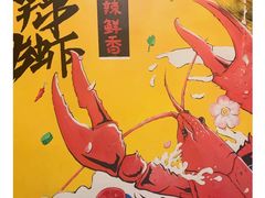 -肥肥虾庄·金牌油焖大虾(汉口城市广场店)