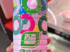 -三头牛·潮汕牛肉生蚝火锅 (夏湾店)