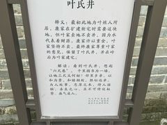 -康百万庄园