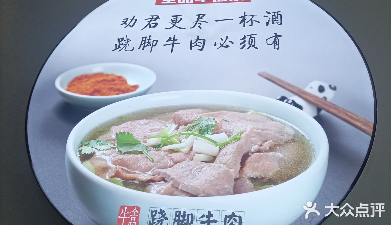 午餐和晚餐之间~