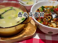 -西贝莜面村(当代商城店)