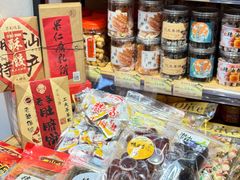 -长平腊味·潮汕特产