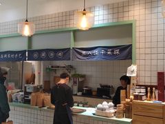 -秋莲妈妈(千岛湖鱼街店)