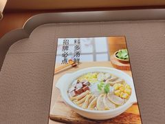 -苏晓玥·江南小吃(海上世界店)