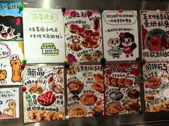 -小豆海棠(嘉兴路店)