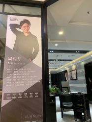 点击看大图 -首脑美发沙龙