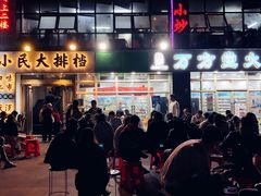 -小民大排档(光谷店)