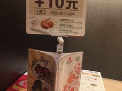 -必胜客(滨江店)